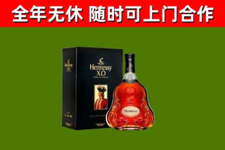东港区回收轩尼诗多少钱