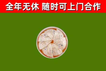 东港区回收燕窝价格