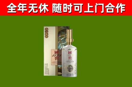 东港区回收国窖1573价格