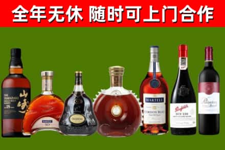 东港区回收红酒