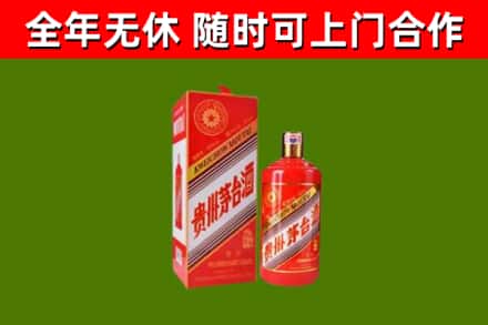 东港区烟酒回收生肖茅台酒瓶.jpg