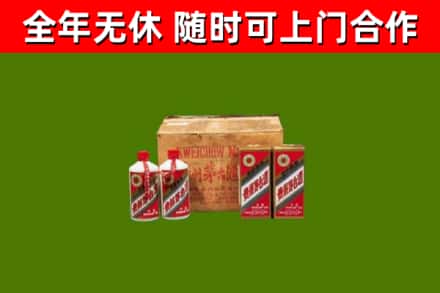 东港区回收老茅台酒