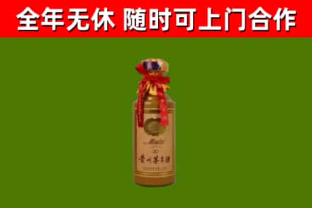 东港区回收30年茅台酒