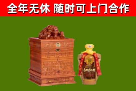 东港区回收80年茅台