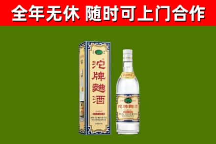 东港区烟酒回收80沱牌曲酒2.jpg