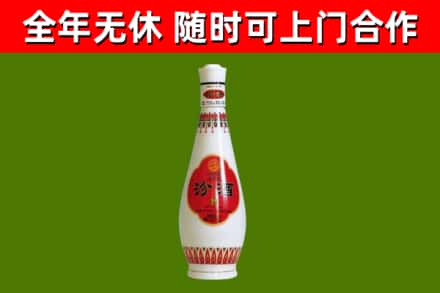 东港区烟酒回收瓷瓶汾酒.jpg