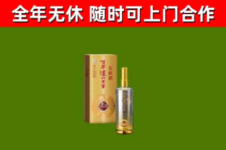 东港区烟酒回收百年泸州.jpg