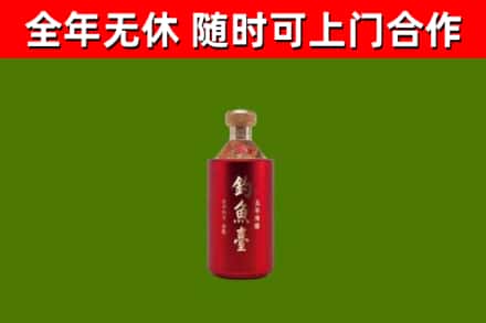 东港区烟酒回收钓鱼台.jpg