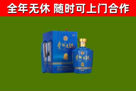 东港区烟酒回收贵州大曲.jpg