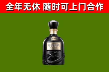 东港区烟酒回收古20酒.jpg