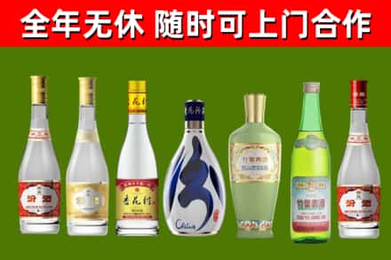东港区烟酒回收汾酒系列.jpg