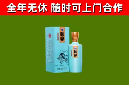 东港区烟酒回收纪念赖茅.jpg