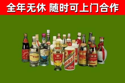 东港区烟酒回收老白酒.jpg